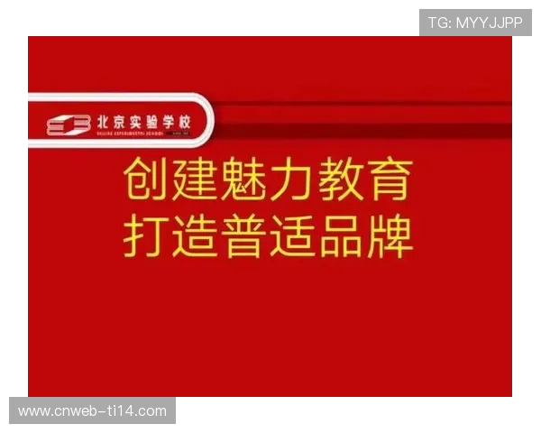 莱奥强调服从教练安排 重视团队协作精神