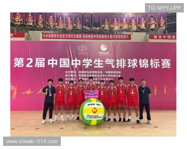 祁东县中小学生排球赛冠军出炉：育贤中学夺高中男子组与初中男子组冠军