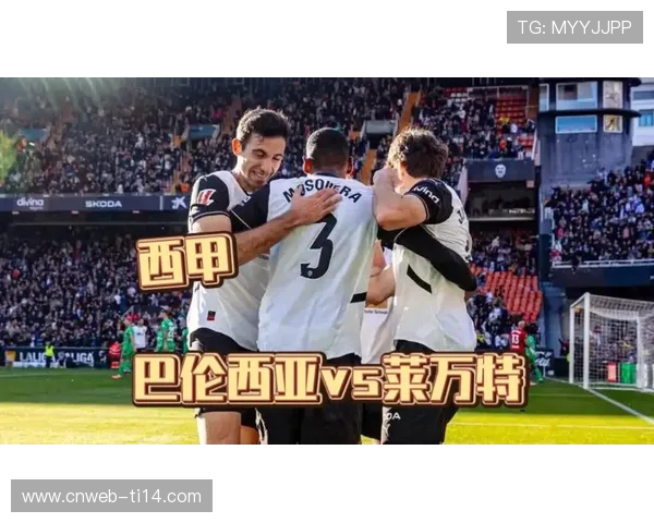 西甲转播收入分配失衡，中小球队依赖海外赛创收引争议