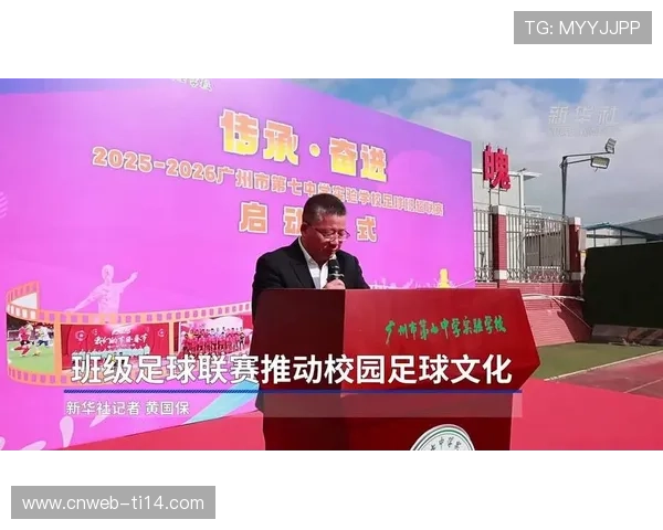 足球主题文化展举办，推动体育文化交流